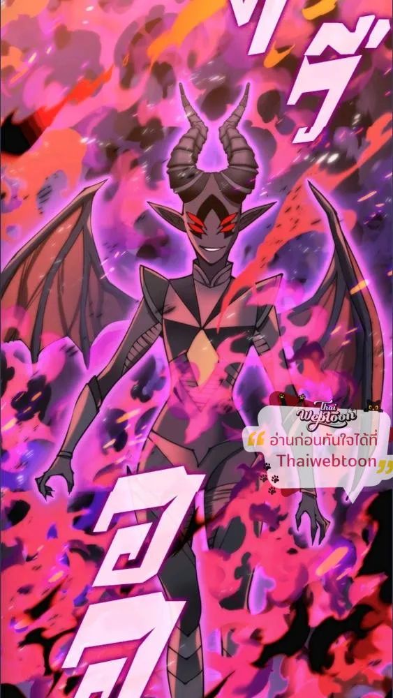 Overgeared ตอนที่ 279 หน้า 46