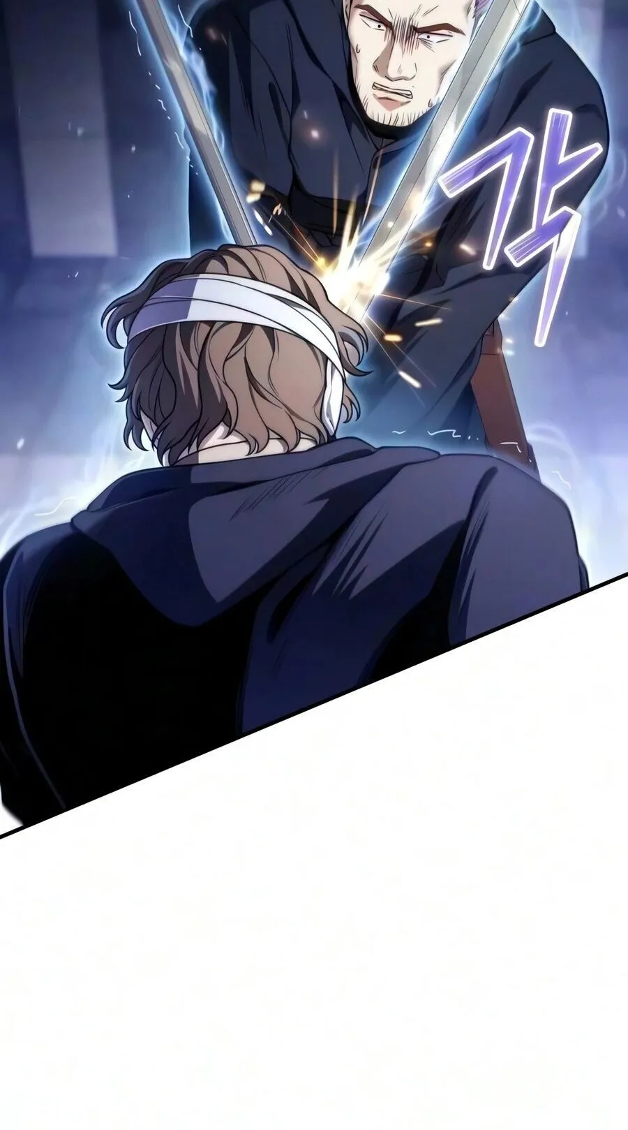 The Frontier Counts 10th-Class Outcast ตอนที่ 12 หน้า 82