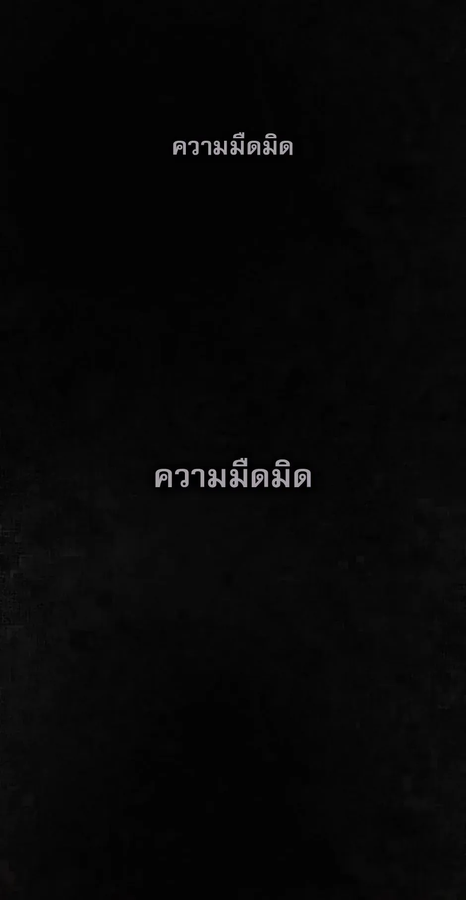 Reincarnation of the Hero Party’s Grand Mage ตอนที่ 0 หน้า 108