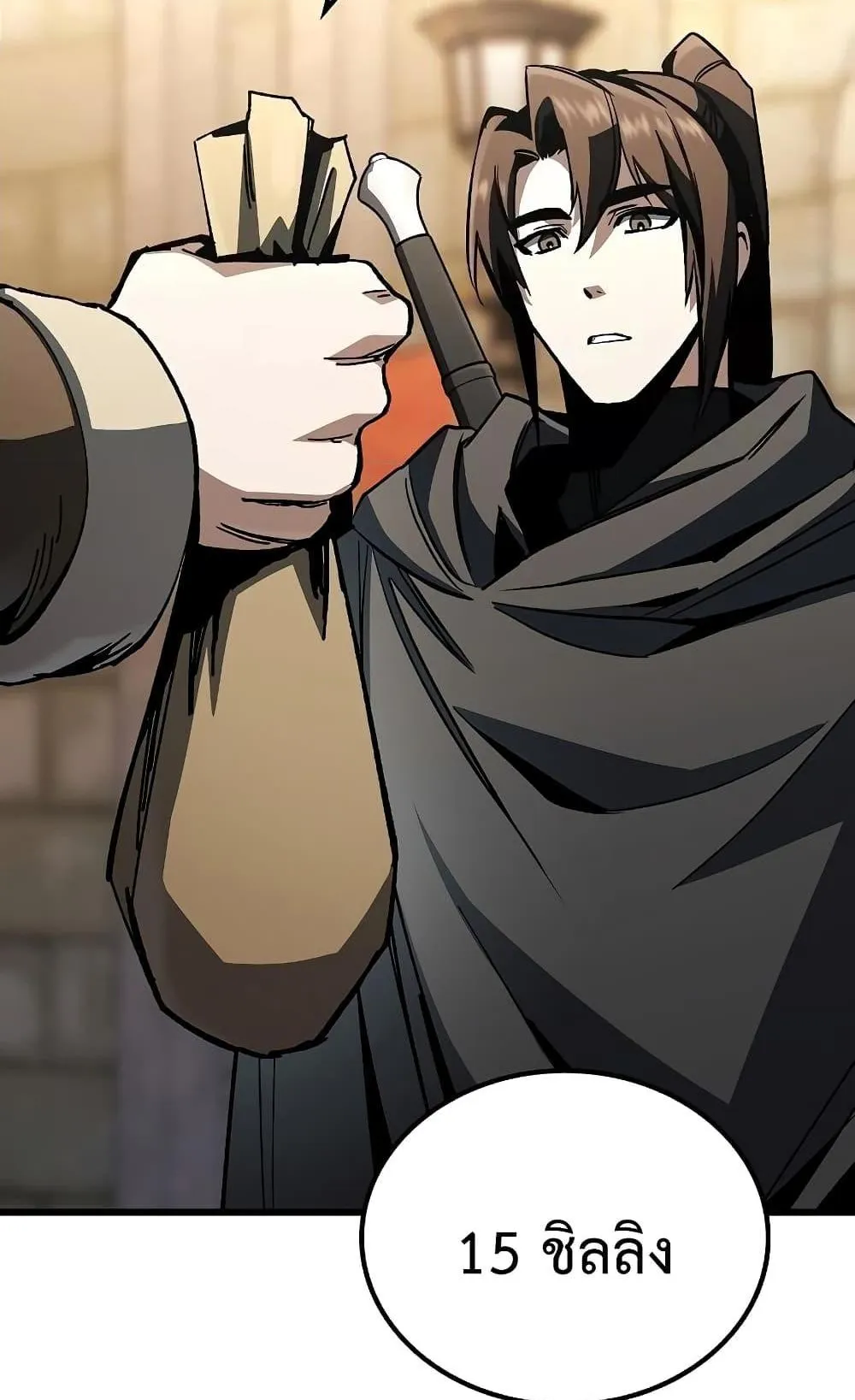 Genius Corpse-Collecting Warrior ตอนที่ 1 หน้า 103