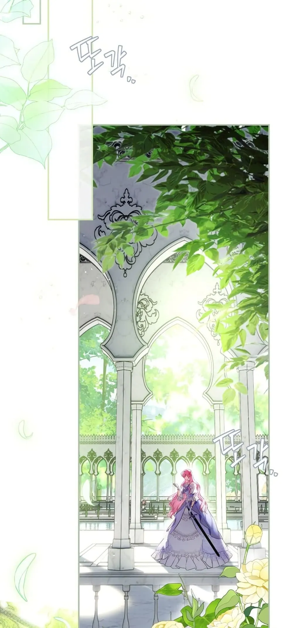 The Flower With a Sword ตอนที่ 1 หน้า 54