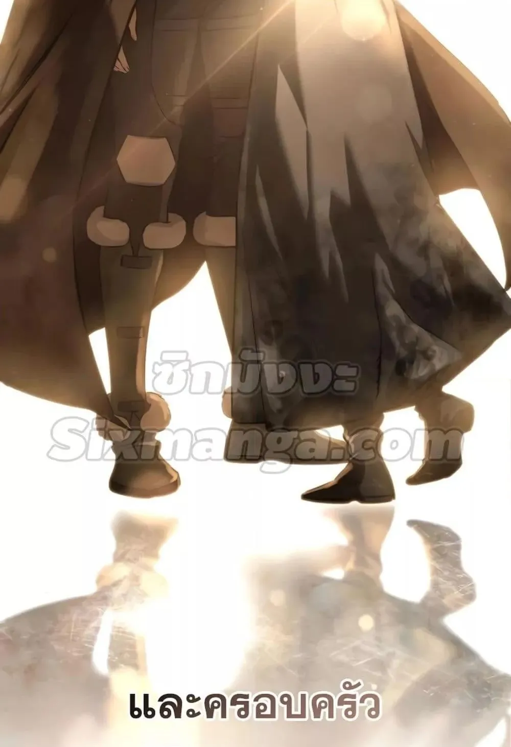 Star-Embracing Swordmaster ตอนที่ 42 หน้า 121
