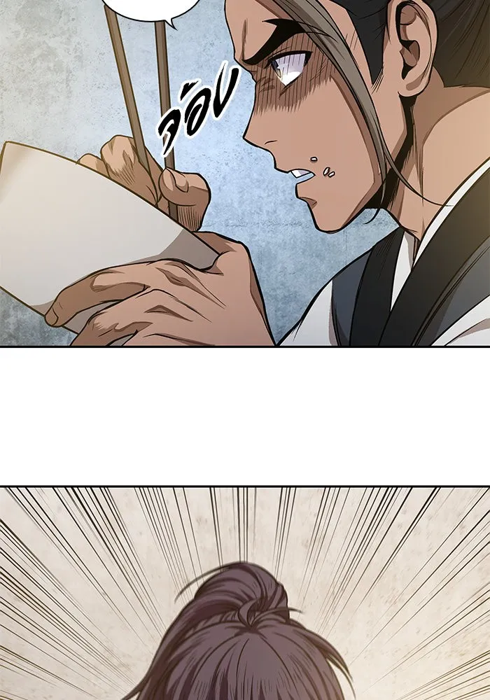 Nano Machine Chapter 40 หน้า 18