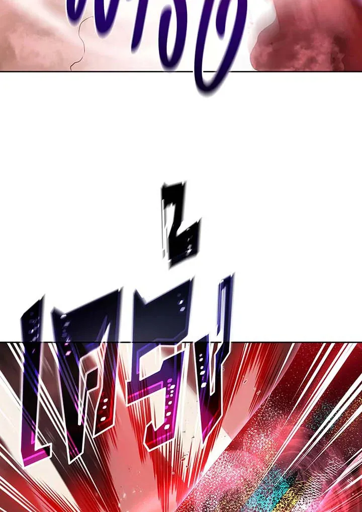 Necromancer Academy’s Genius Summoner Chapter 123 หน้า 105