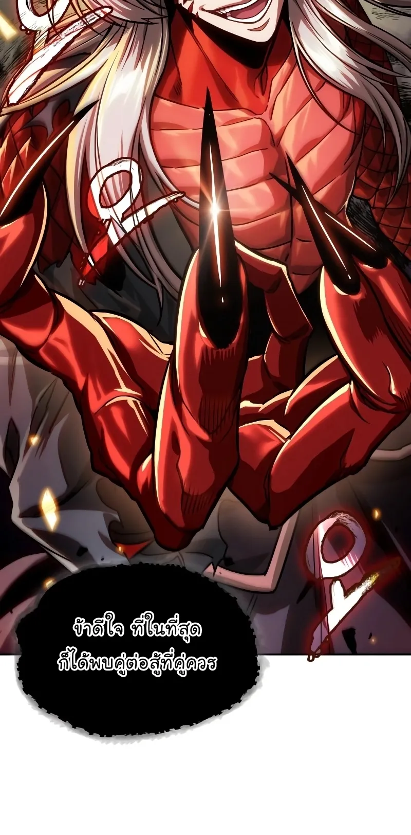 Nano Machine Chapter 217 หน้า 64