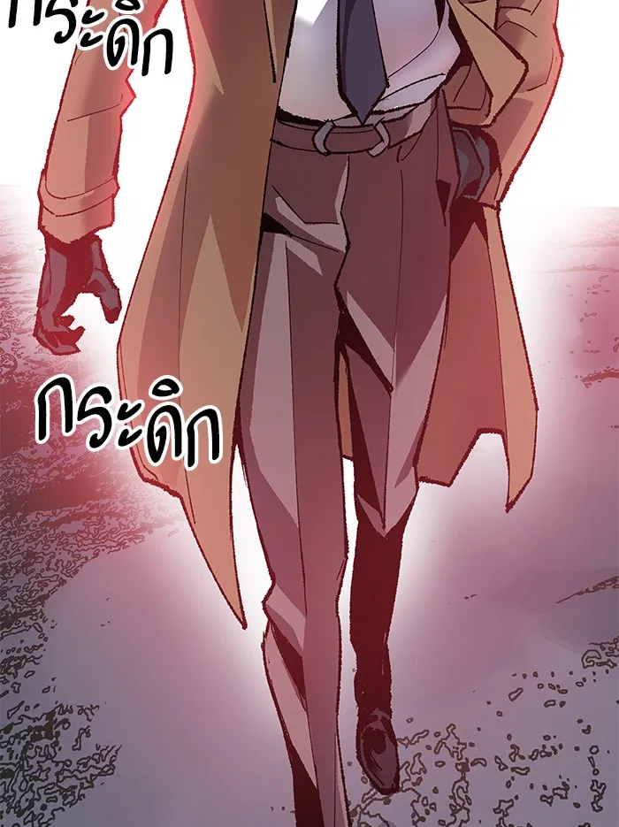 Limit Breaker ตอนที่ 5 หน้า 174