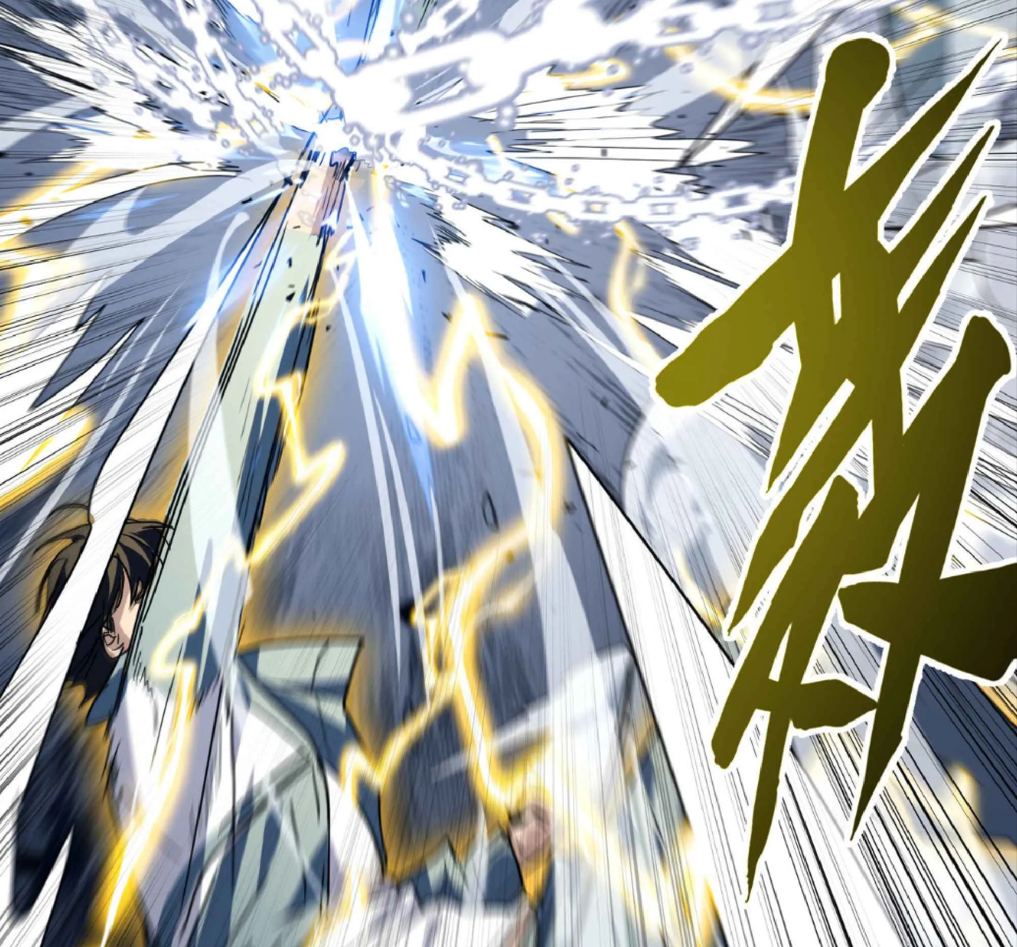 High Martial Arts: Sweeping Through Three Thousand ตอนที่ 11 หน้า 110