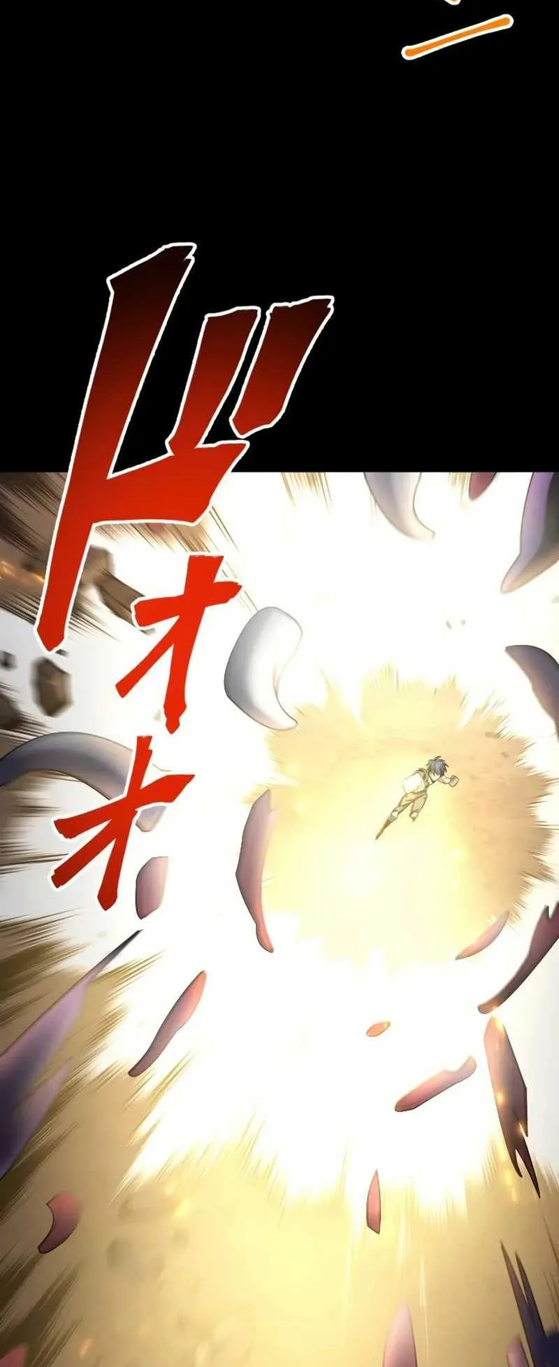 Overpowered at 1 HP ตอนที่ 1 หน้า 125