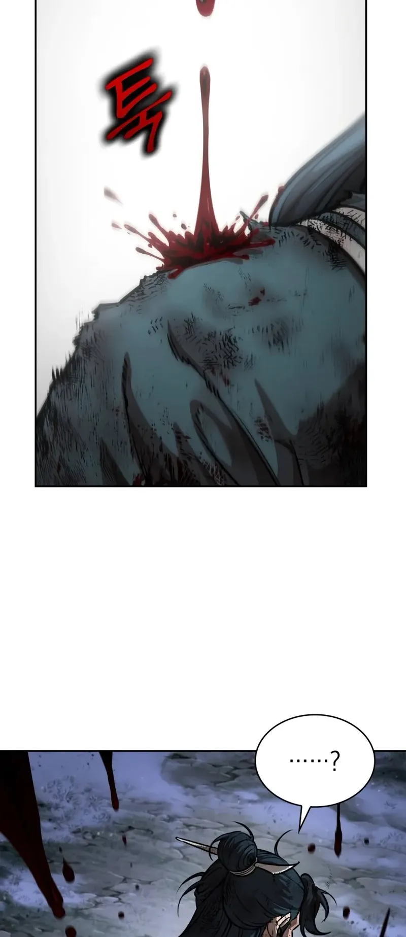 Nano Machine Chapter 257 หน้า 6