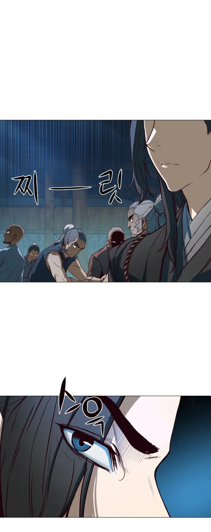 Sword Fanatic Wanders Through The Night ตอนที่ 1 หน้า 39