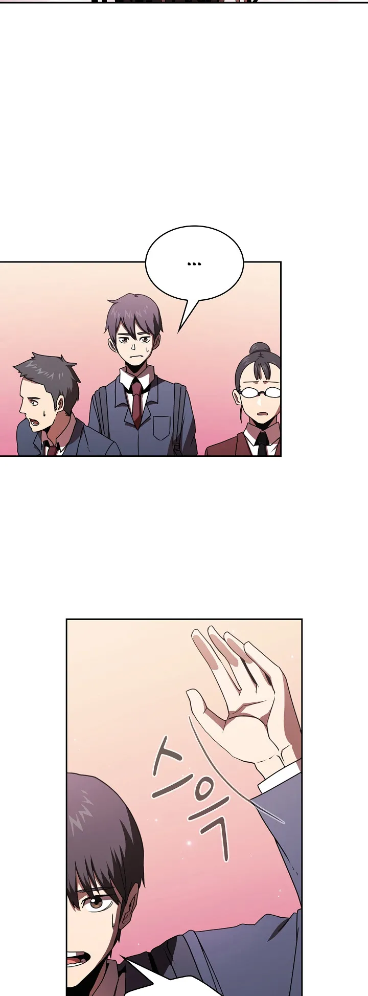 Is This Hero for Real ตอนที่ 1 หน้า 38