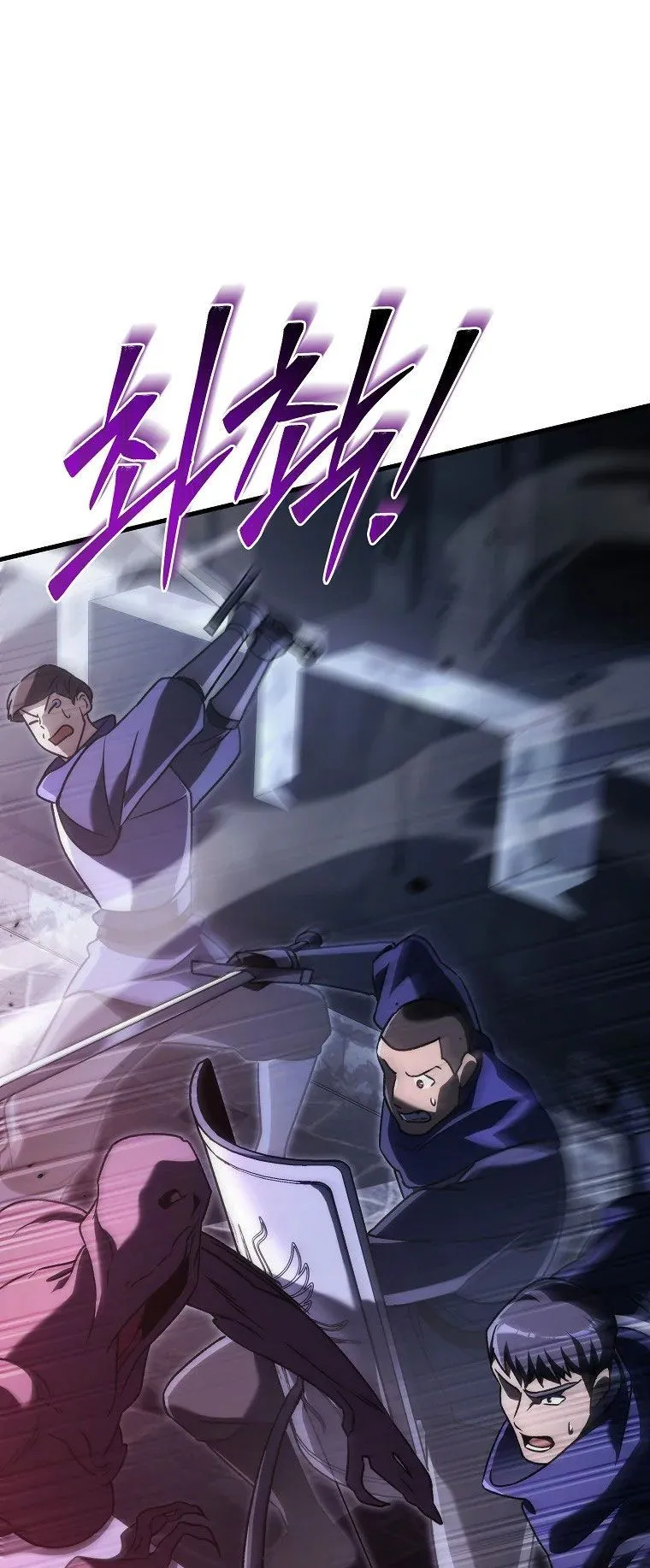 The Genius Blacksmith’s Game ตอนที่ 13 หน้า 53