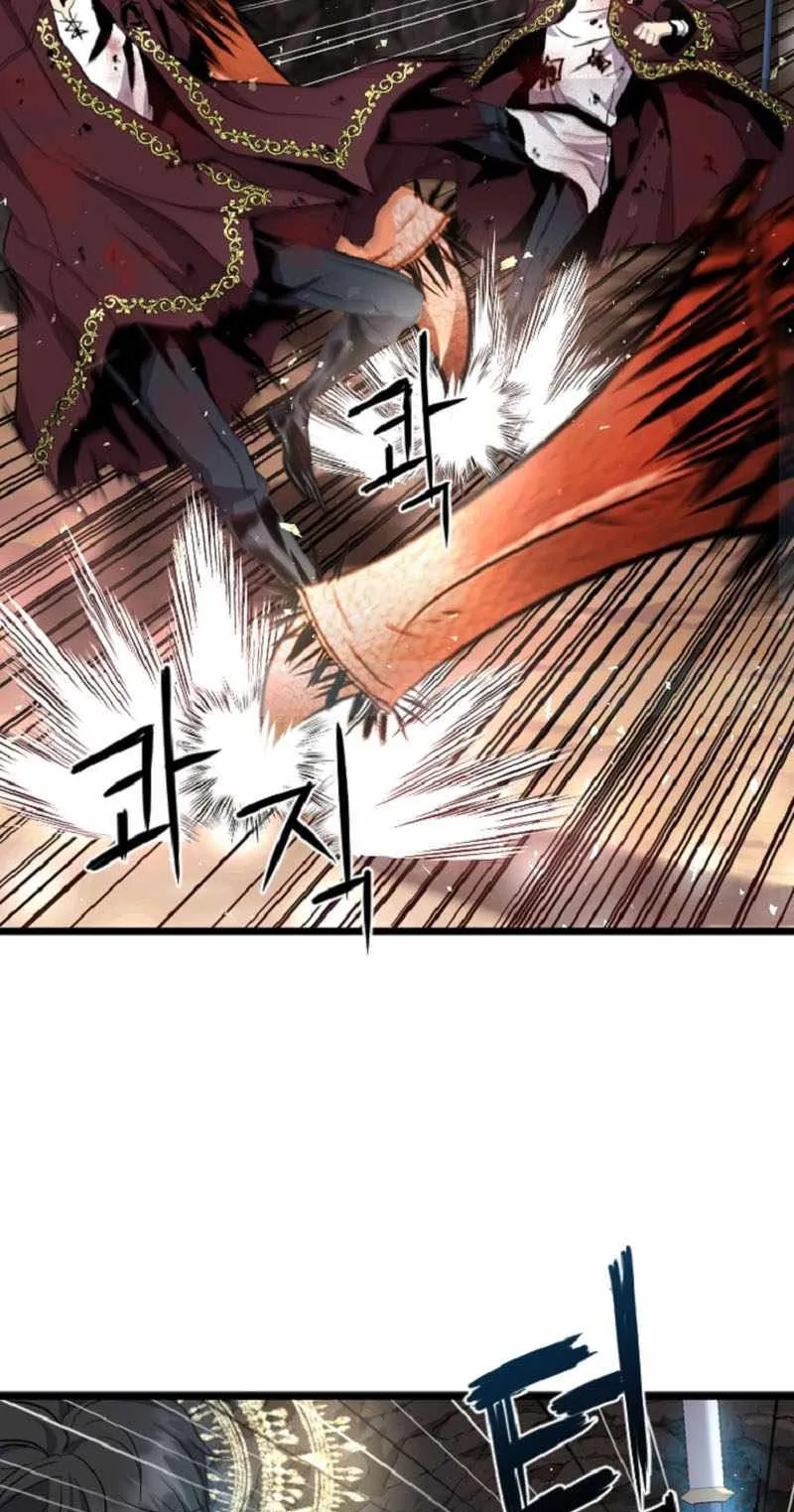 Overpowered Healer ตอนที่ 4 หน้า 17