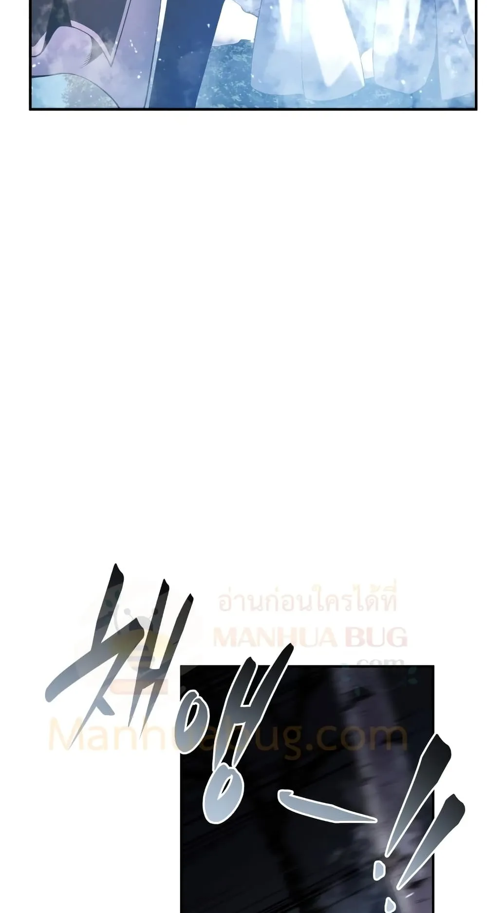 Swordmaster’s Youngest Son ตอนที่ 16 หน้า 44