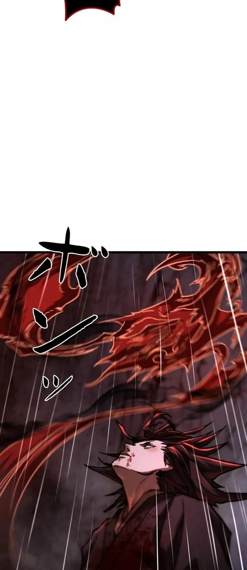 Unrivaled Spear Ghost ตอนที่ 15 หน้า 46