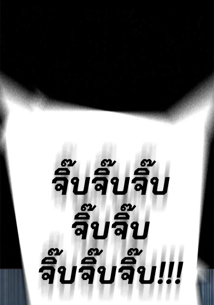 Juvenile Prison ตอนที่ 24 หน้า 19
