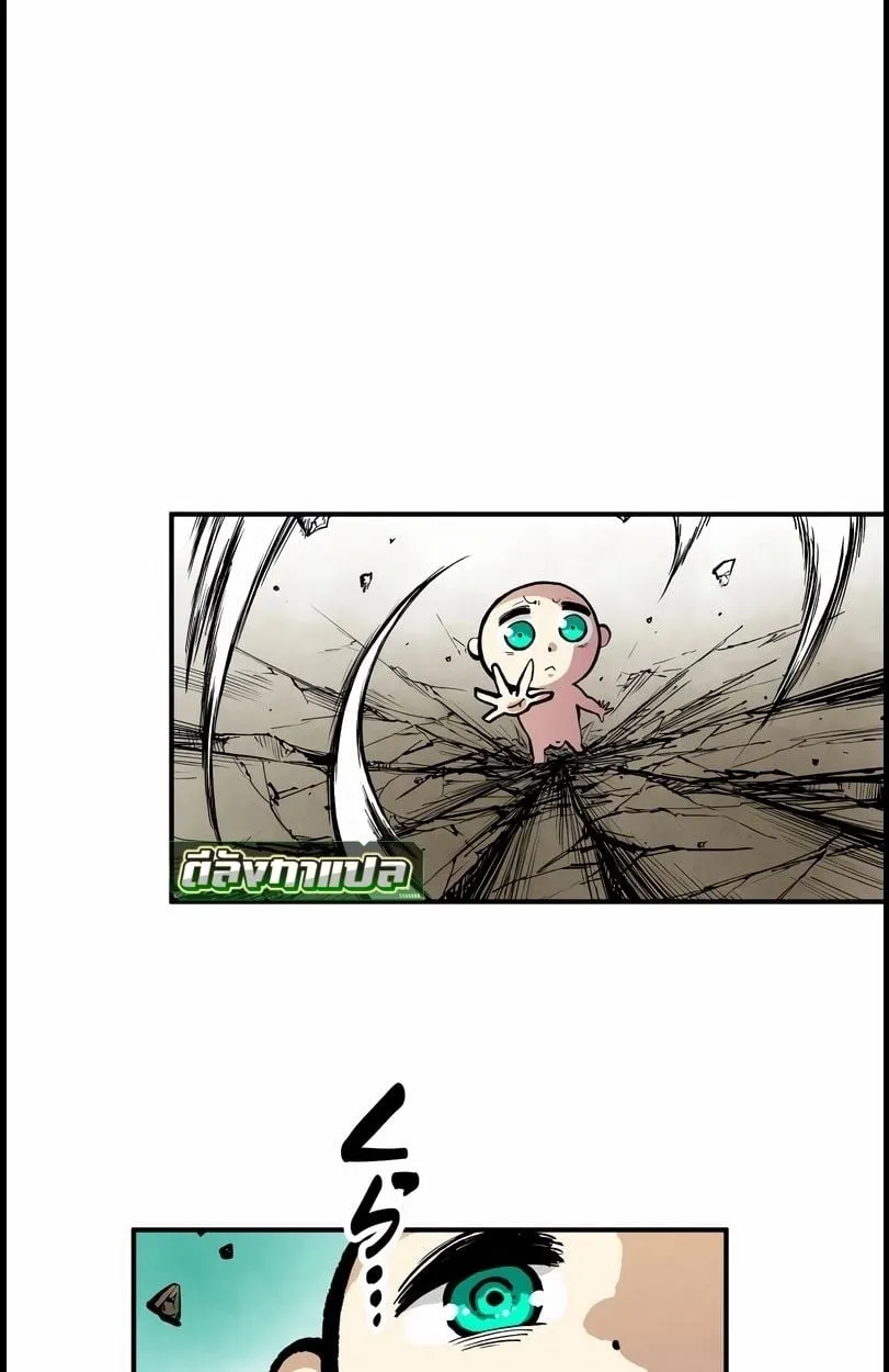 Ninja Reincarnation Fuuma Kotarou’s Quest to Reclaim His Humanity ตอนที่ 10 หน้า 18