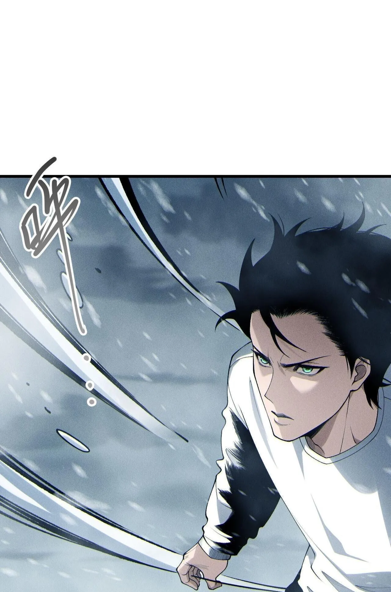 Disastrous Necromancer ตอนที่ 246 หน้า 57