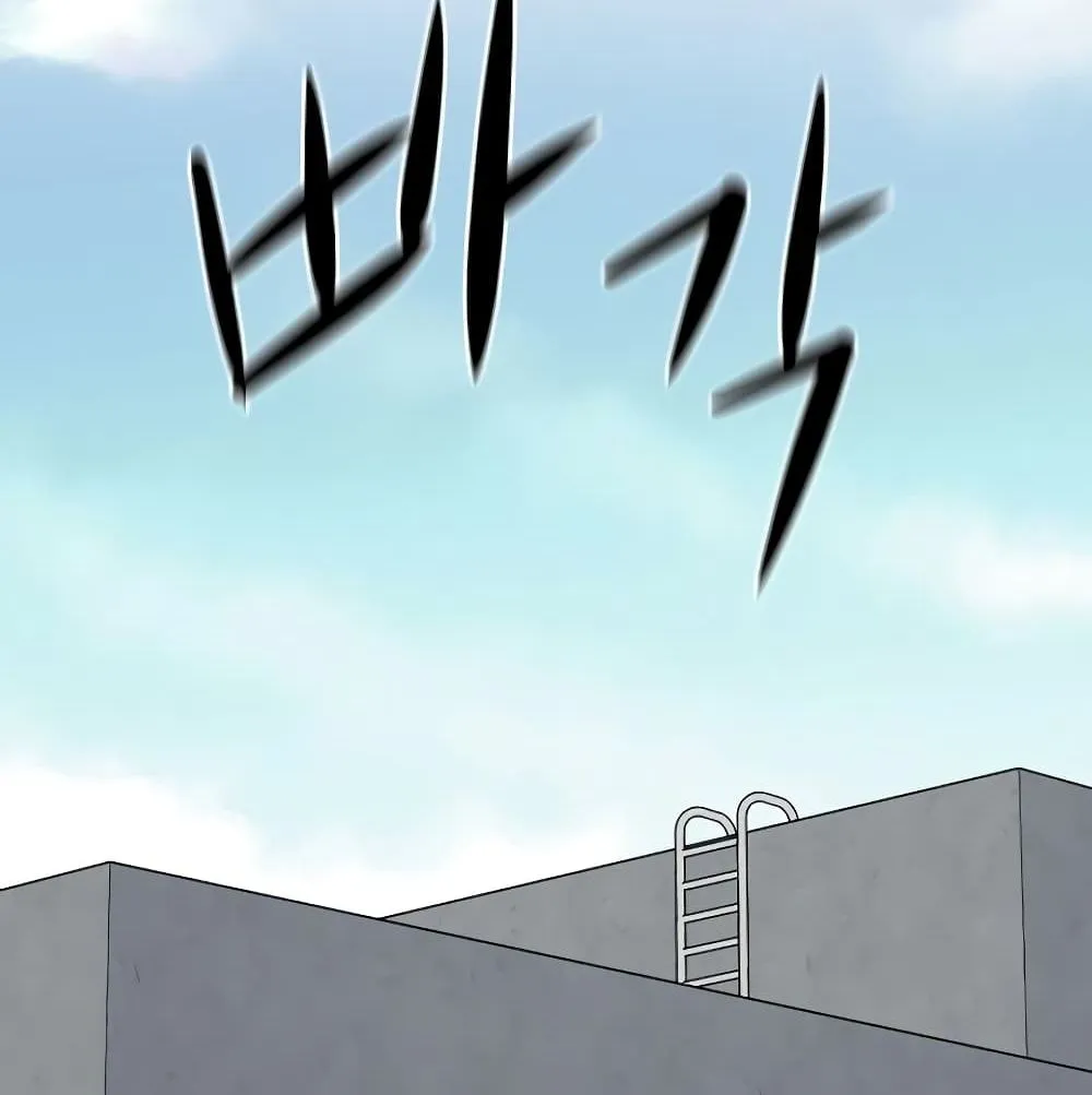 Seoul Station’s Necromancer ตอนที่ 4 หน้า 156