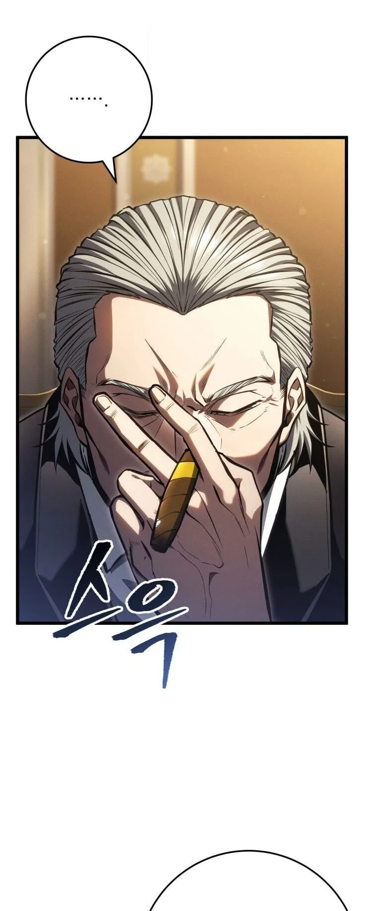 A Dragonslayer’s Peerless Regression ตอนที่ 59 หน้า 55