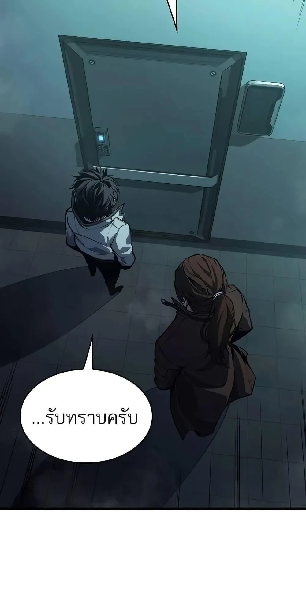 Bad Born Blood ตอนที่ 12 หน้า 82
