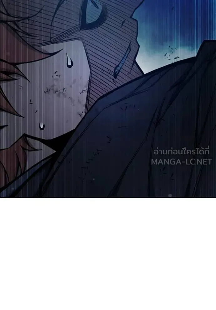 Juvenile Prison ตอนที่ 74 หน้า 77
