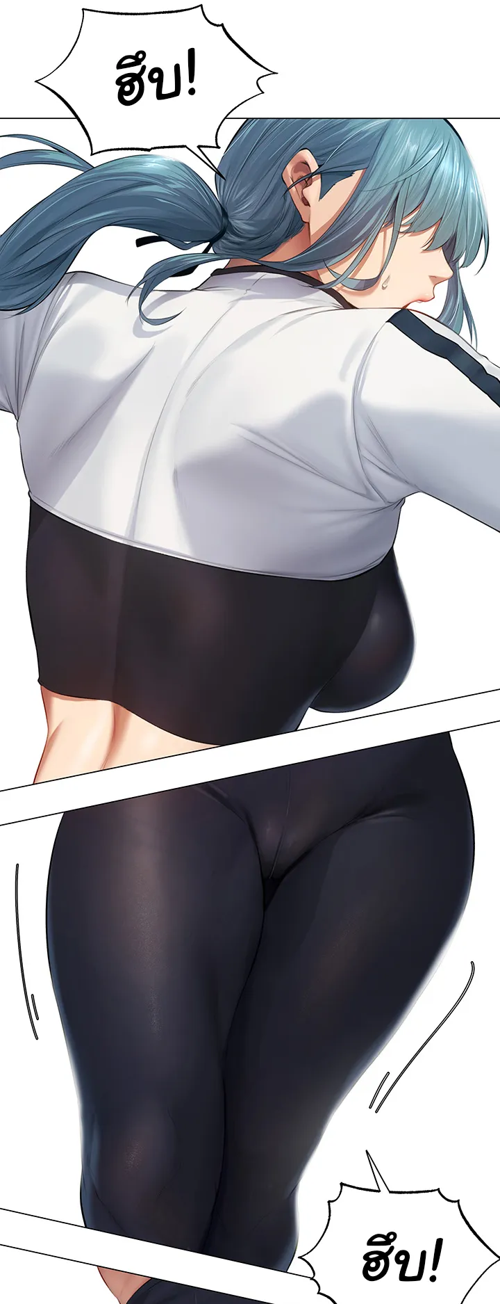MILF Hunting In Another World ตอนที่ 5 หน้า 35