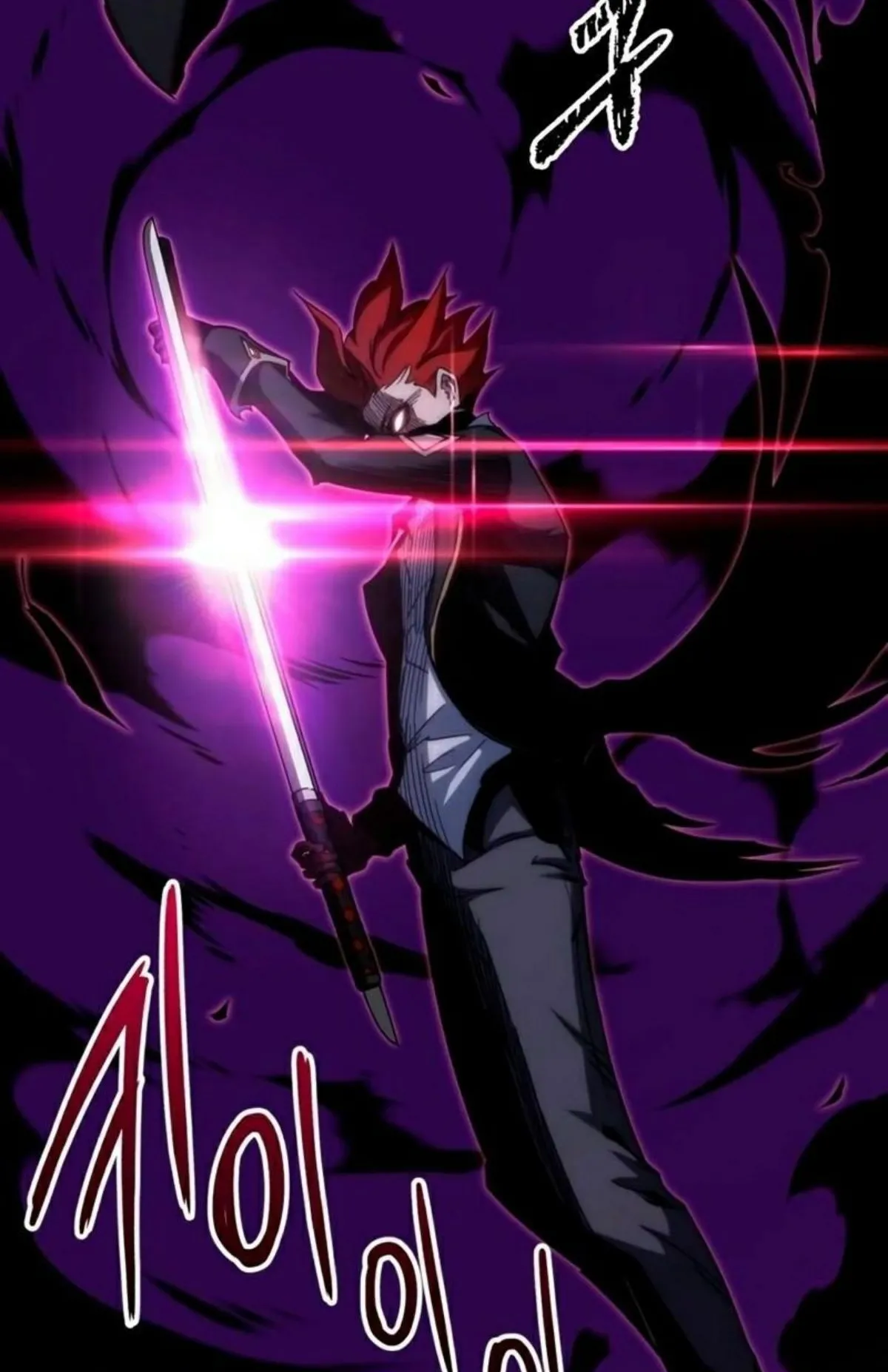 I Took Over The Academy With a Single Sashimi Knife ตอนที่ 12 หน้า 62
