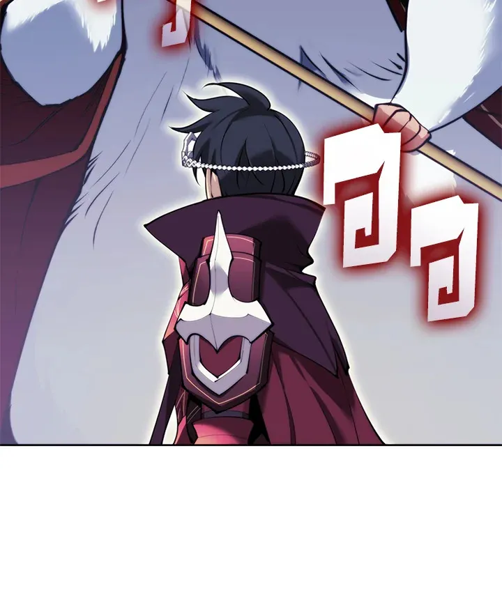 Overgeared ตอนที่ 256 หน้า 73