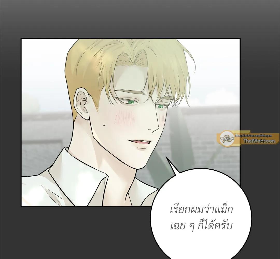 CAMBOY BUNNY (R+) ตอนที่ 4 หน้า 24