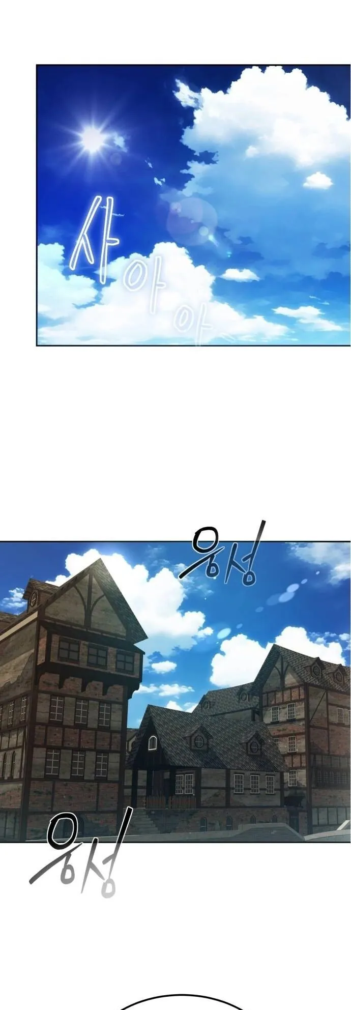 Return of the Back Alley Wizard ตอนที่ 2 หน้า 9