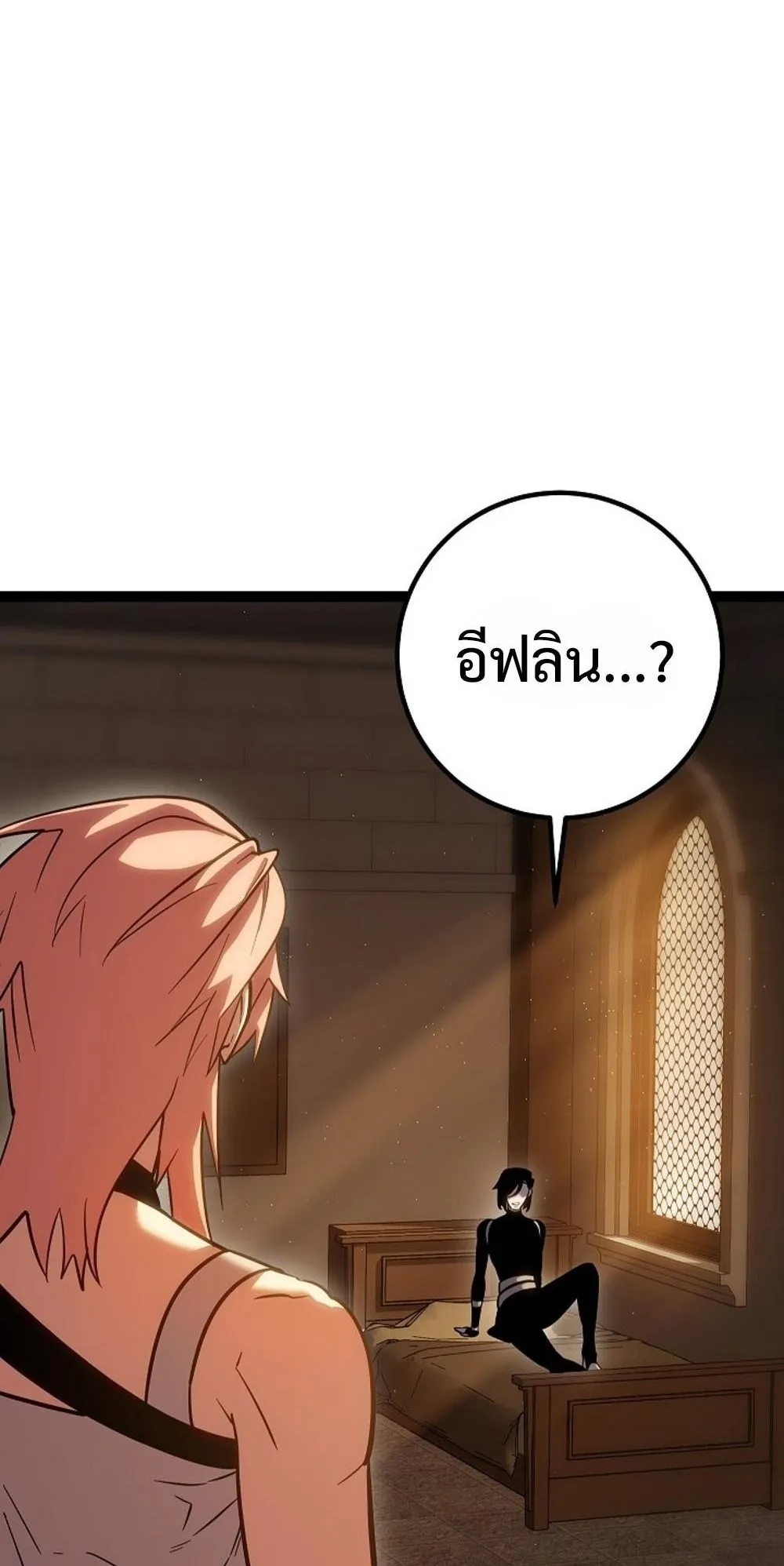 Regressing as the Reincarnated Bastard of the Sword Clan ตอนที่ 2 หน้า 127