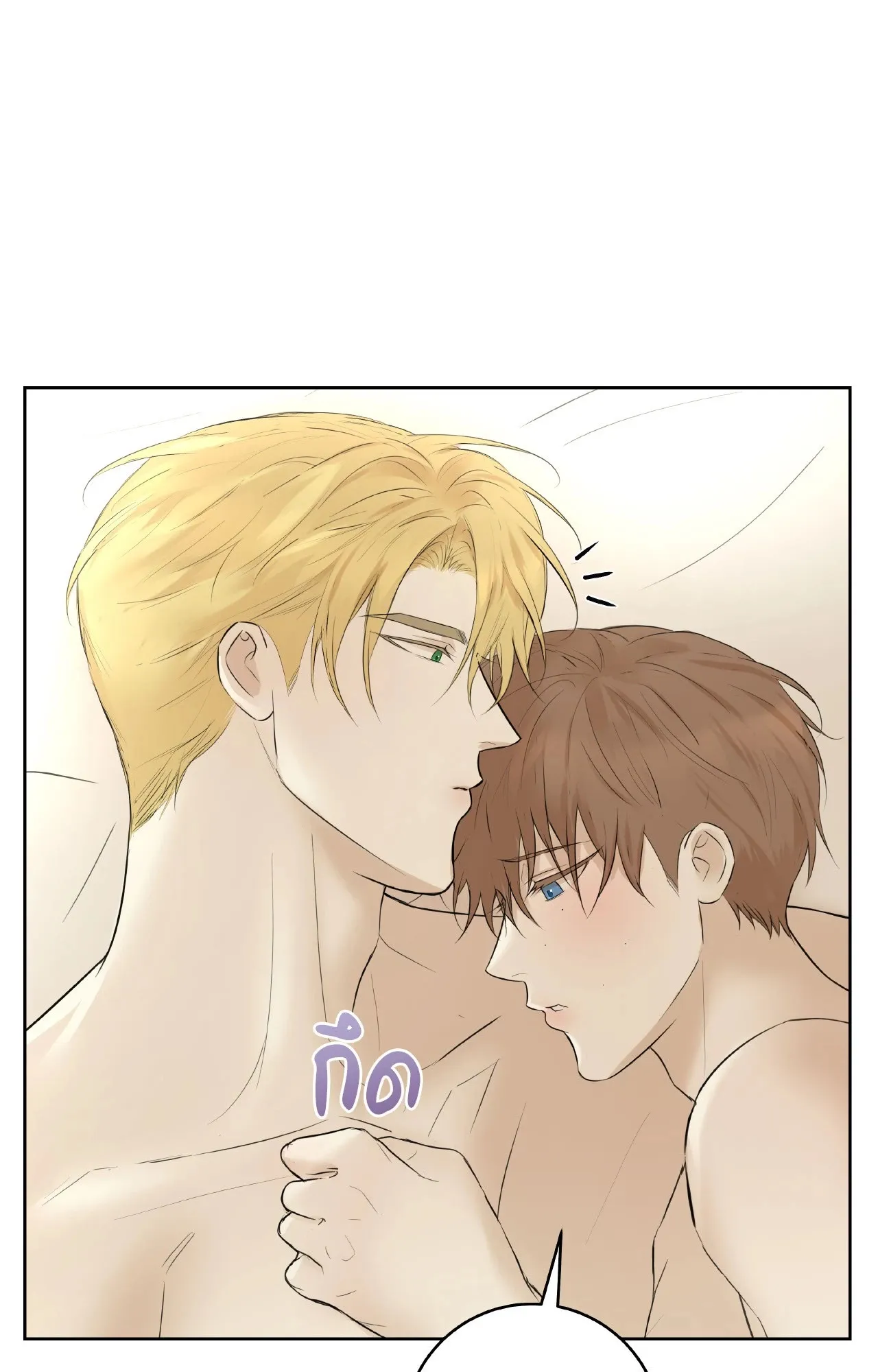 CAMBOY BUNNY (R+) ตอนที่ 27 หน้า 73