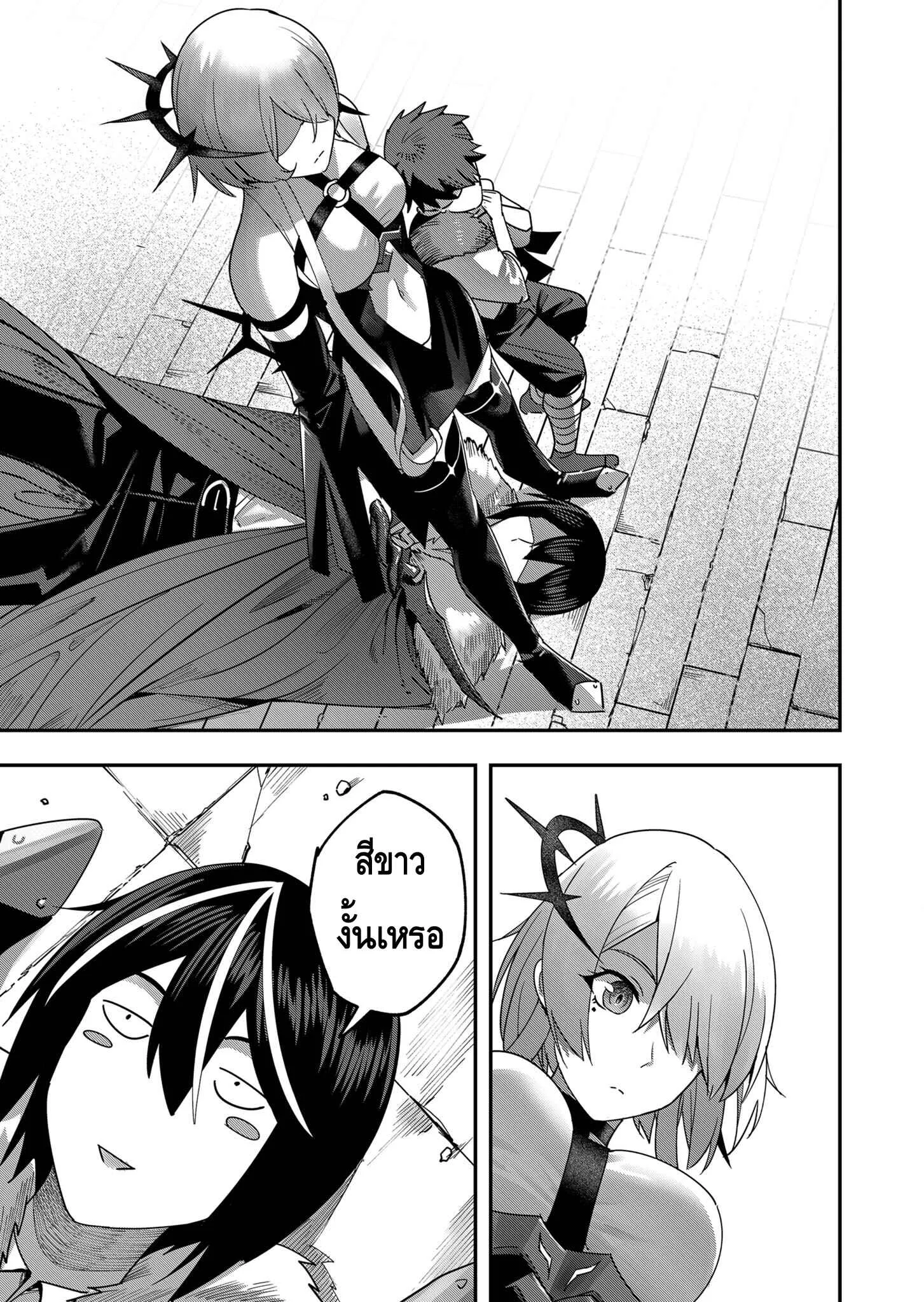 Kichiku Eiyuu Savage Hero ตอนที่ 4 หน้า 17
