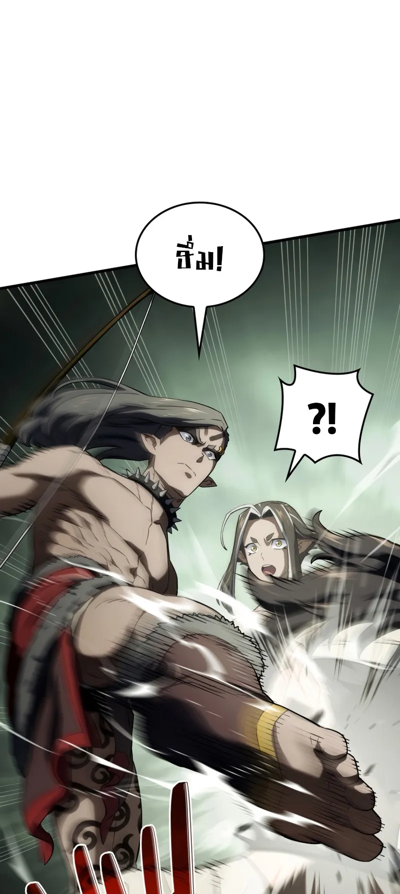 Revenge of the Iron-Blooded Sword Hound ตอนที่ 34 หน้า 34