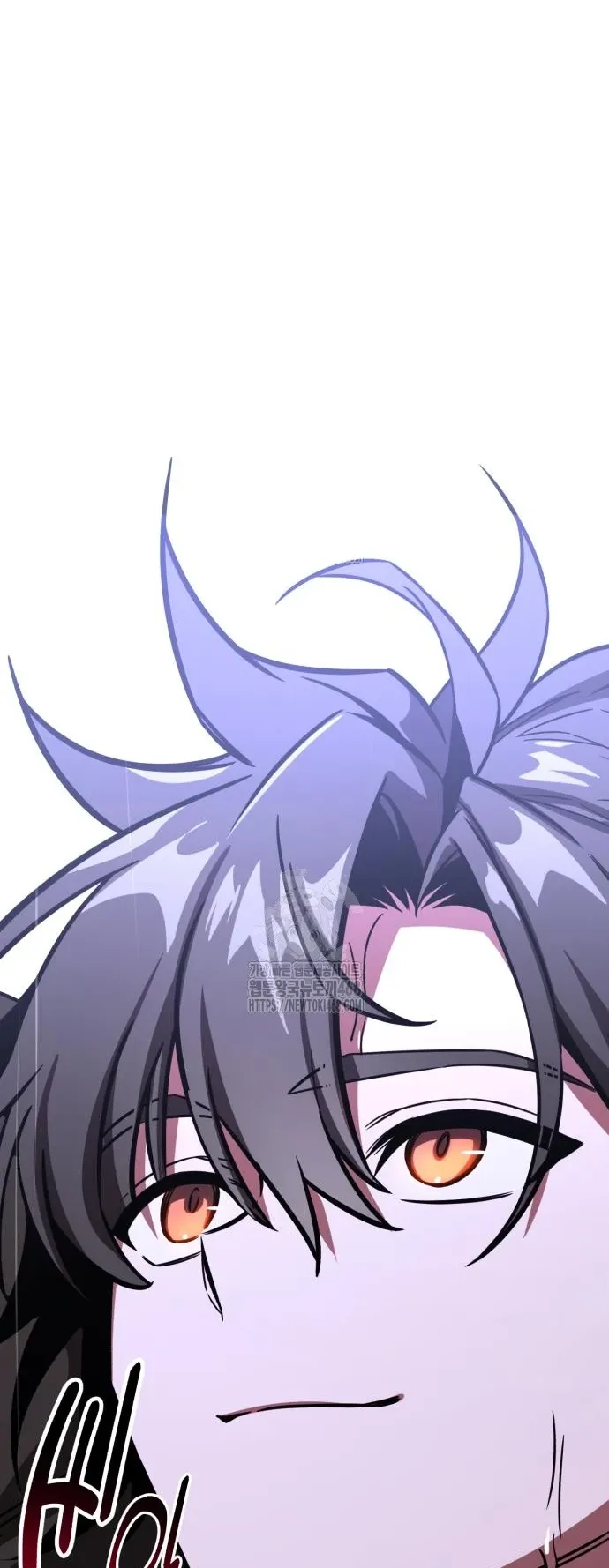 I Killed an Academy Player ตอนที่ 82 หน้า 119