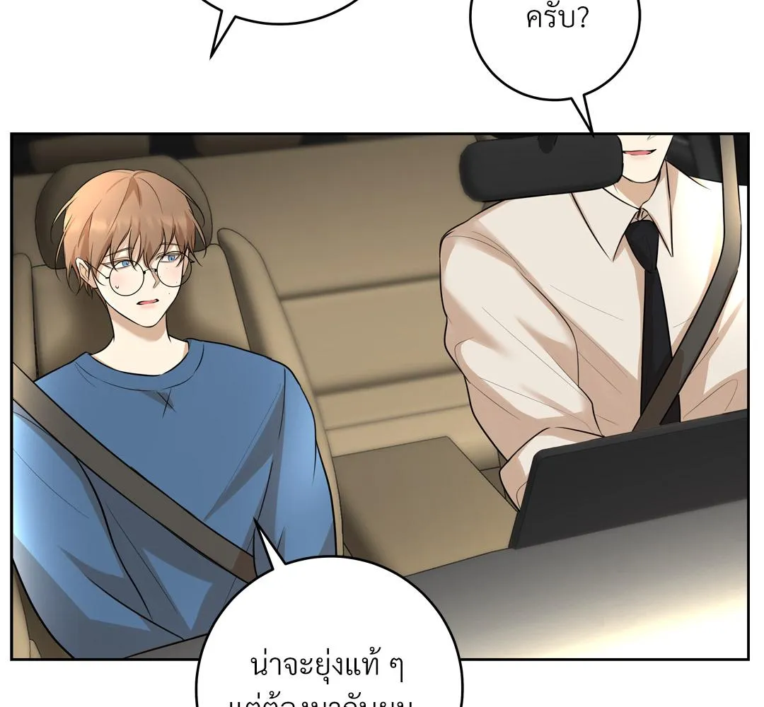 CAMBOY BUNNY (R+) ตอนที่ 19 หน้า 56