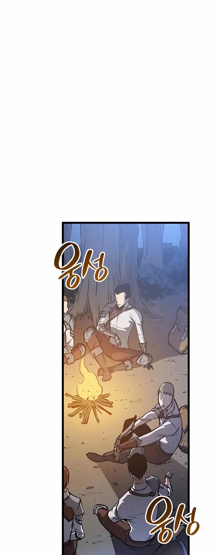 The Count’s Youngest Son is A Player ตอนที่ 5 หน้า 43