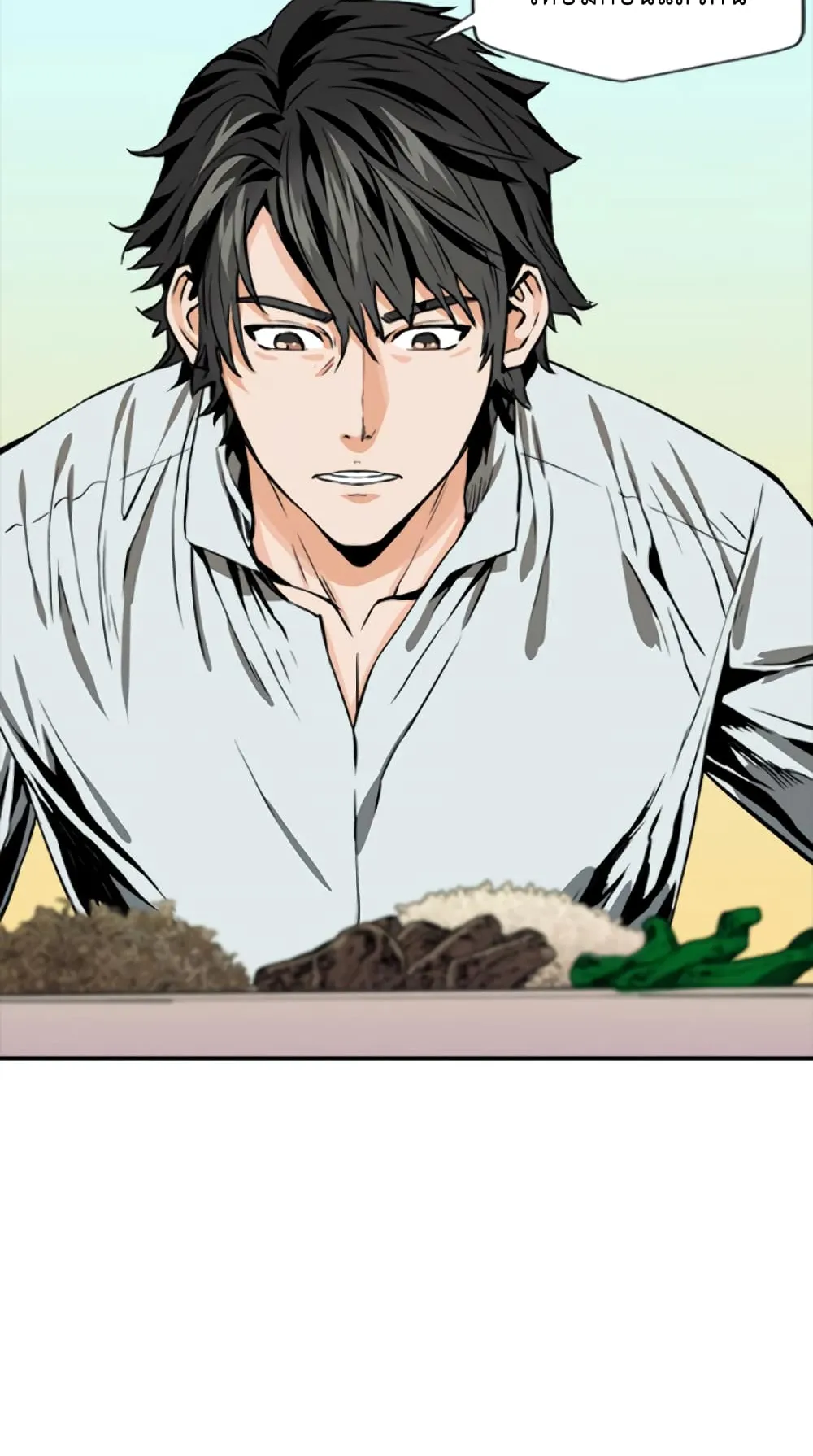 The Druid of Seoul Station ตอนที่ 4 หน้า 59