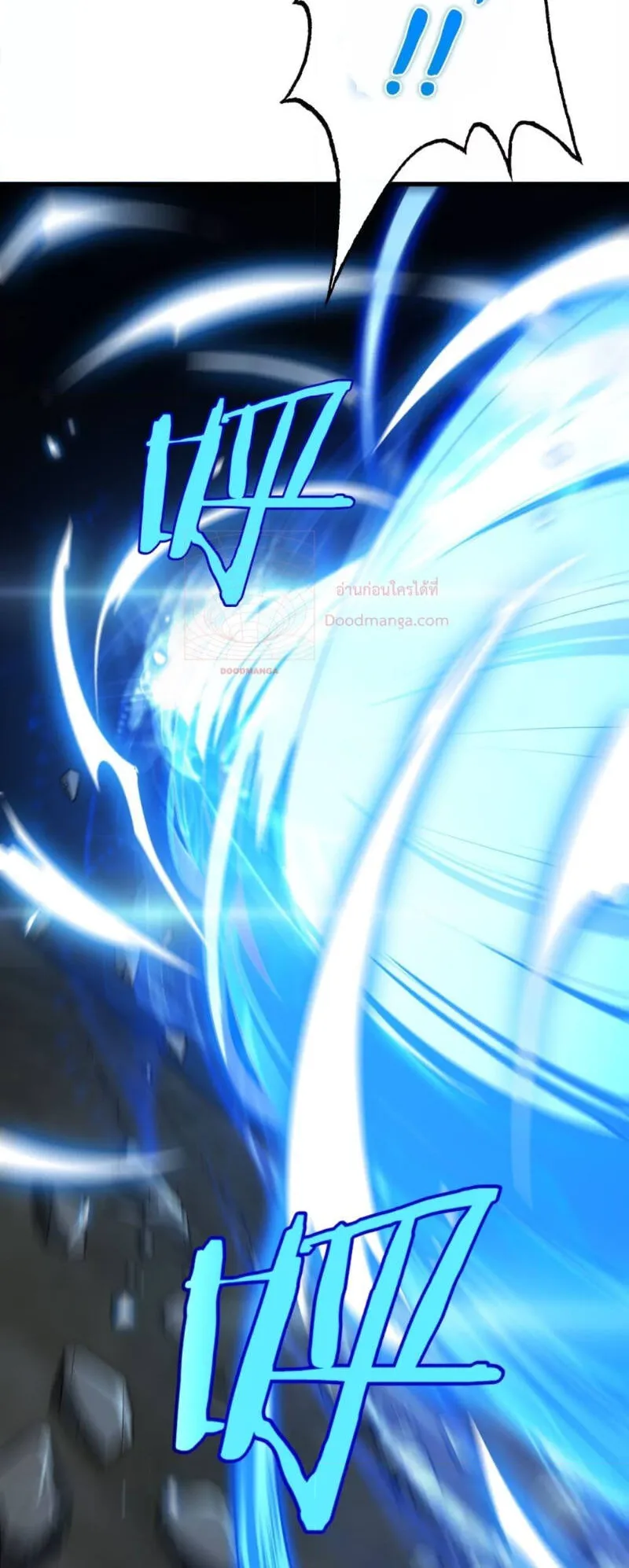 Doomsday Sword God ตอนที่ 14 หน้า 4