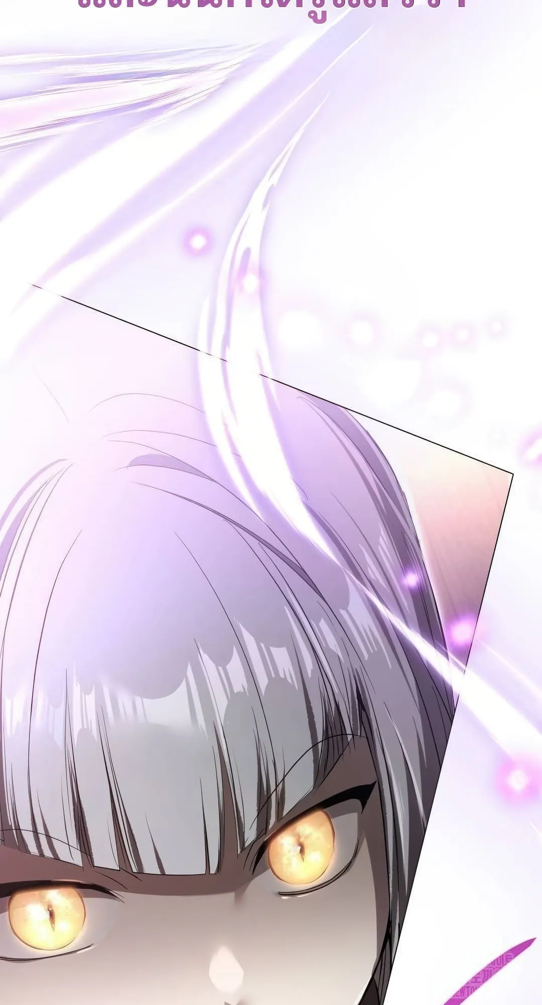 Shinsu Kindergarten ตอนที่ 3 หน้า 45