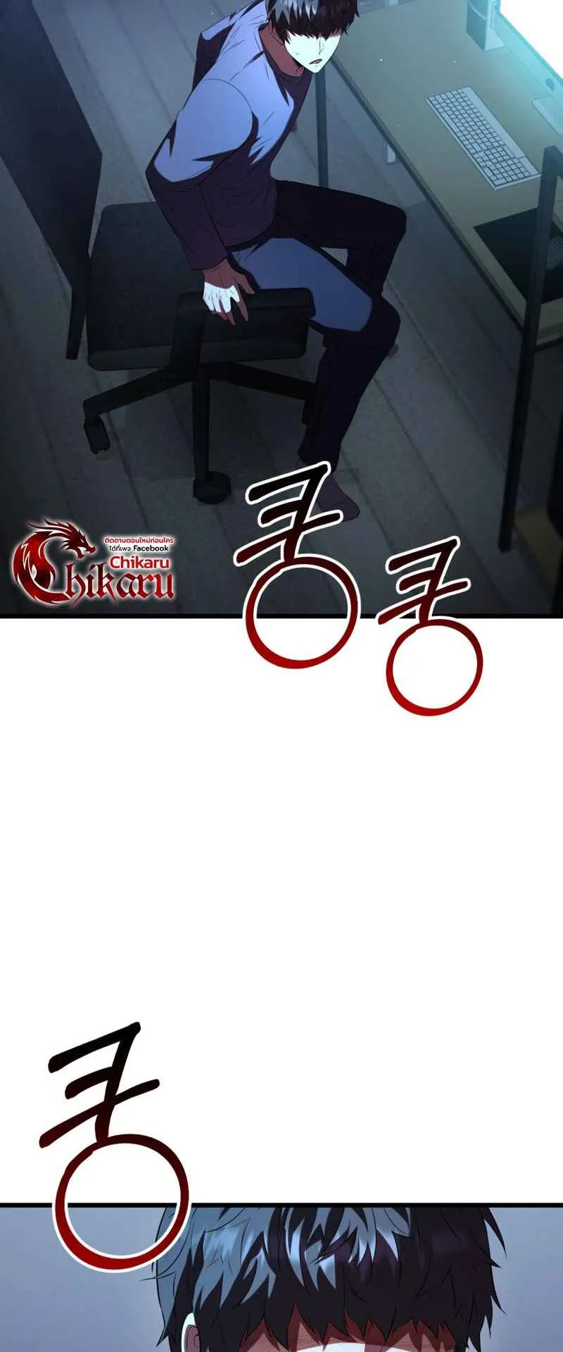 The Fox-Eyed Villain of the Demon Academy ตอนที่ 1 หน้า 19
