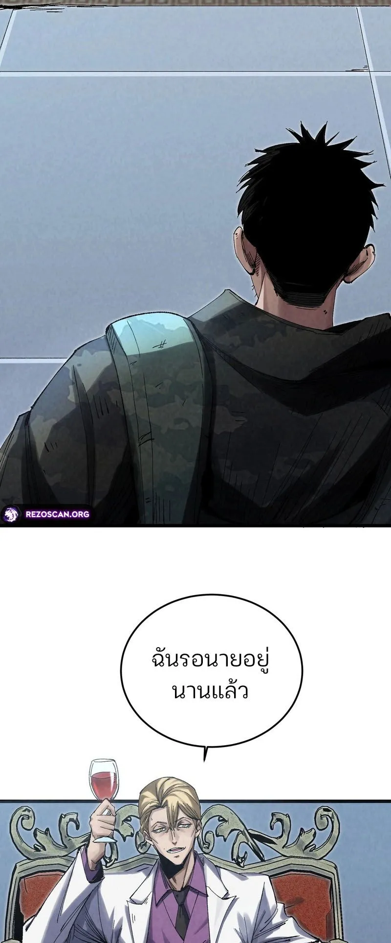 Rebirth of the Campus Special Forces Soldier ตอนที่ 1 หน้า 20