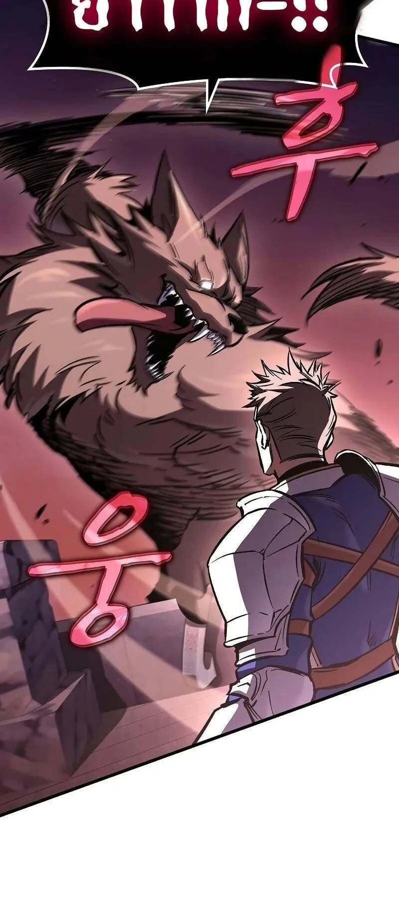 Genius Corpse-Collecting Warrior ตอนที่ 47 หน้า 8