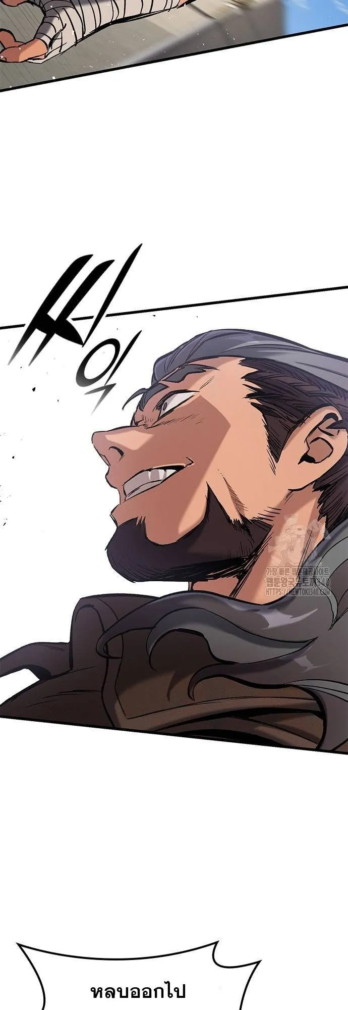 Eternally Regressing Knight ตอนที่ 8 หน้า 112