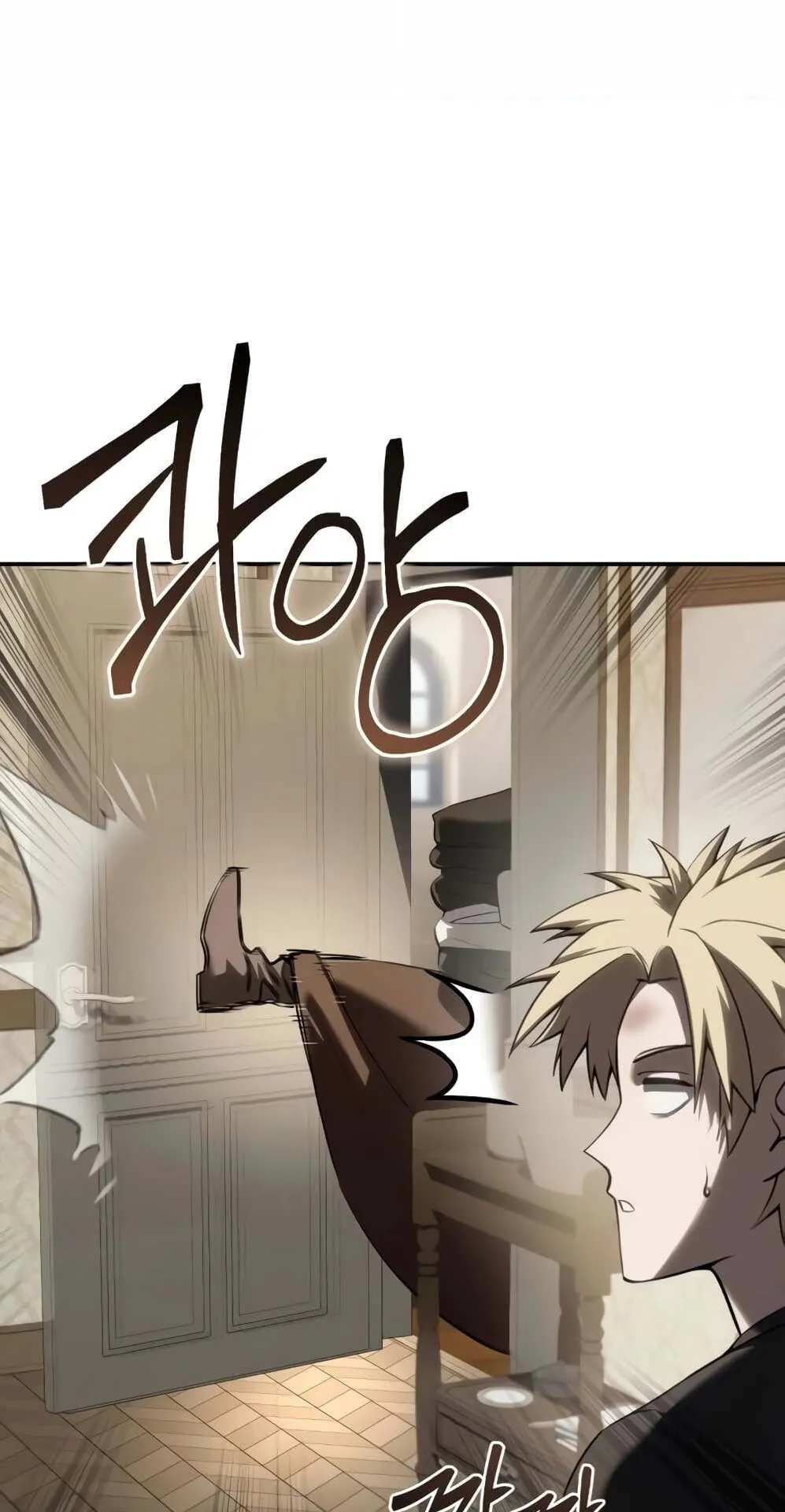 Star-Embracing Swordmaster ตอนที่ 58 หน้า 105