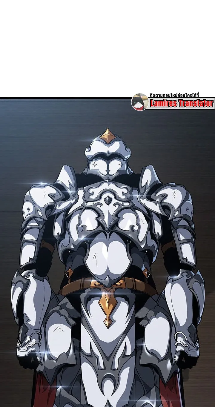Crimson Reset ตอนที่ 14 หน้า 51