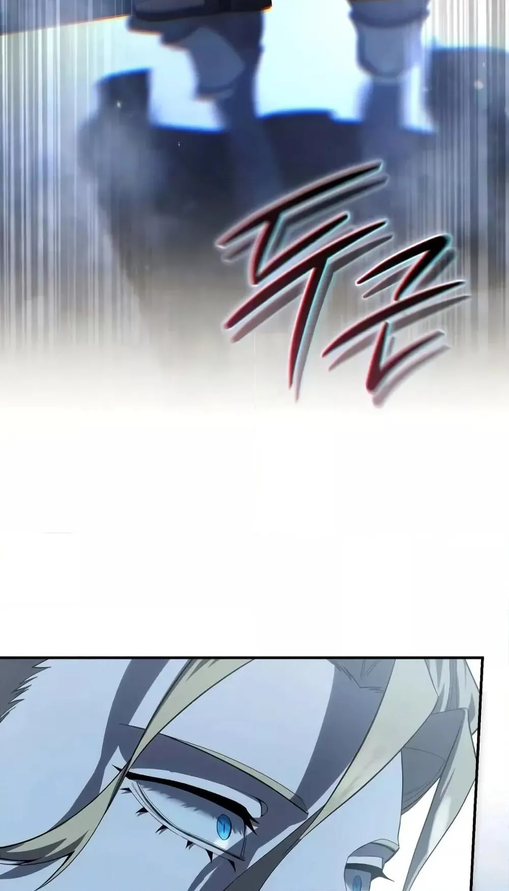 Star-Embracing Swordmaster ตอนที่ 75 หน้า 115