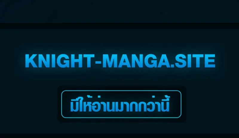 To Hell with Being Heir, I’m going to Heal ตอนที่ 4 หน้า 39