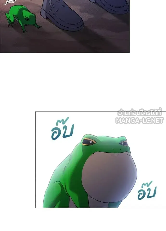 Night of the Ogre ตอนที่ 110 หน้า 20